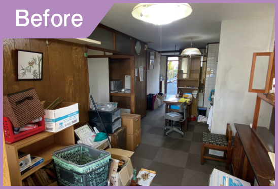 遺品整理 Before